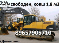 Фотография техники