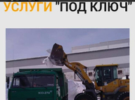 Фотография техники